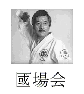 Kunibakai